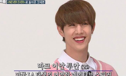 คลิปพูดภาษาอังกฤษของ "Mark" ที่ทำให้เพื่อนร่วมวง "GOT7" ถึงกับฮาหนัก