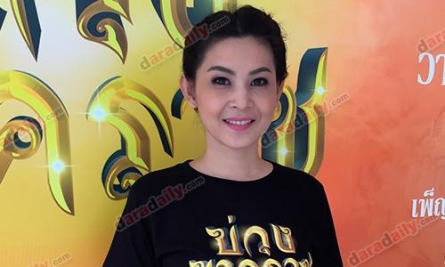 “ครีม” ซุ่มเรียนป.เอกคว้าดร. ต.ค. นี้ รับบทบาทสุดท้าทายใน “บ่วงนาคราช"