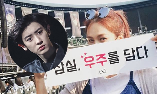 “Chaeyeon” เพื่อน “Chanyeol” ขอโทษแฟนๆ ถึงพฤติกรรมไม่เหมาะสมในคอนเสิร์ต EXO