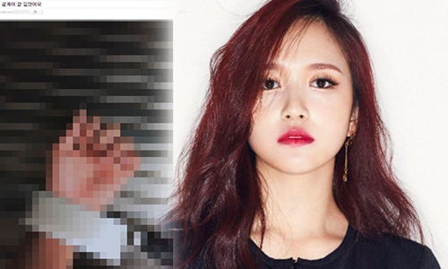Mina วง TWICE ถูกขู่ฆ่าบน Ilbe Account ใน Ilbe