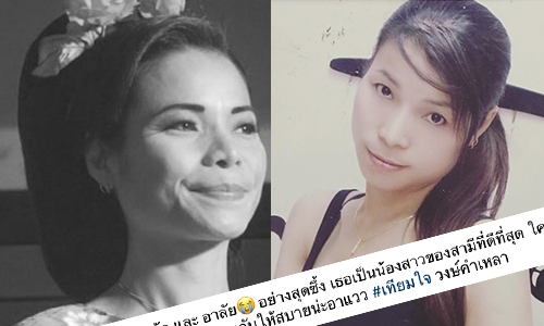 วงการตลกร่ำไห้ “แวว จ๊กมก” น้องสาว “หม่ำ จ๊กมก” เสียชีวิตแล้ว