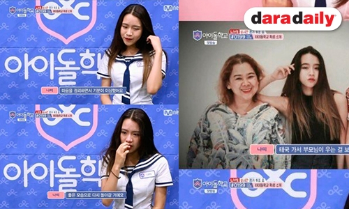 เปิดใจ Natty ถึงสาเหตุการออกจาก JYP Entertainment