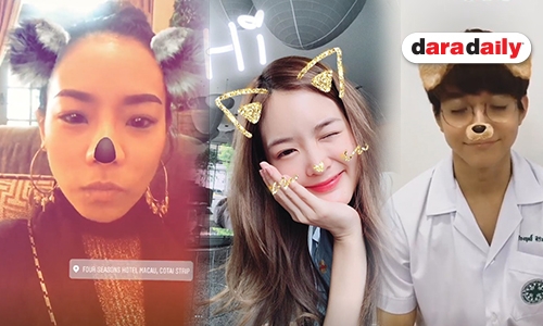 สำรวจเทรนด์สุดฮิตของดารา กับฟีเจอร์ใหม่ใน Instagram