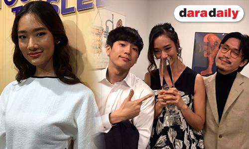 “ออกแบบ” แย้มปลายปีมีงาน ภ. ปลื้มคว้าดาวรุ่งพุ่งแรงของเอเชีย