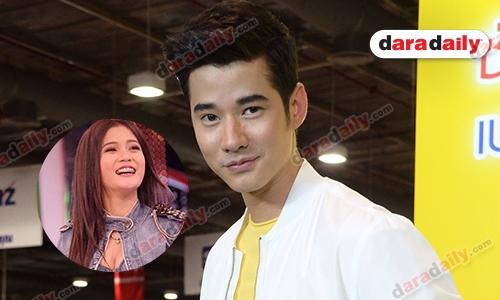 “มาริโอ้” วอนอย่าทะเลาะ เหตุปฏิเสธร่วมงาน “ลำไย”