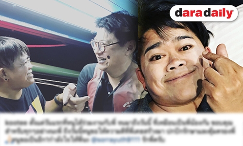 เปิดความในใจของ “โก๊ะตี๋” ถึง “สรยุทธ” หลังศาลสั่งจำคุก