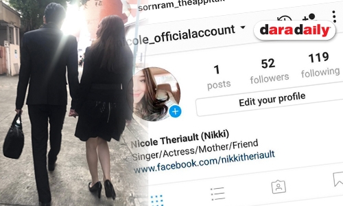 โดนอีกราย! "นิโคล" ถูกแฮก IG หวานใจ "หนุ่ม ศรราม" ออกโรงชี้แจง