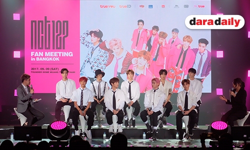 เปิดบทสัมภาษณ์พิเศษ  “NCT 127” บินจัดมีตติ้งแรกในไทย