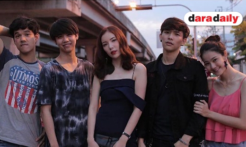 “ลี” การันตีความเผ็ด! แสดงคู่ “มุก” ใน “My Dear Loser”