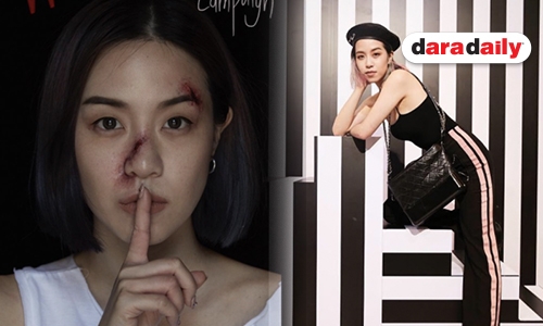 ขอโทษแล้ว “พลอย” รับผิด หลังพาดพิงแรง “เทย์เลอร์ สวิฟต์”