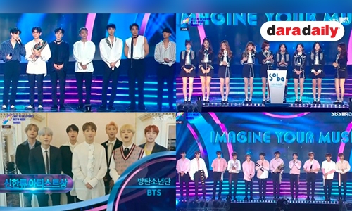 รวมผลงานประกาศรางวัล 1st Soribada Best K-Music Awards 