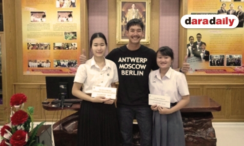 พระเอกทั้งในและนอกจอ! “เวียร์” มอบโอกาสให้น้องนักเรียน