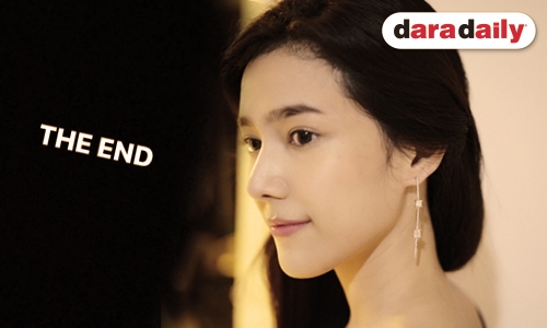 “แนท” ขึ้นจอดำ “The End”  โยงเลิก “เจ๋ง บิ๊กแอส”
