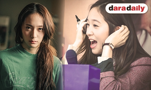 ส่องความน่ารักไอดอลสาว “Krystal” แห่งวง F(x) 