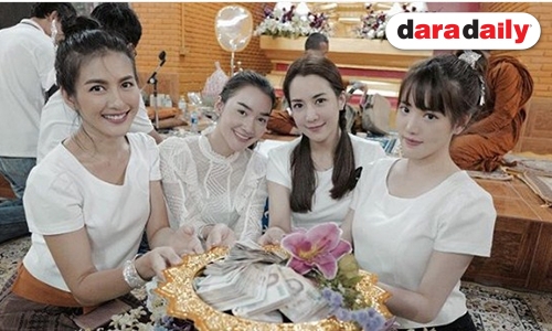 “เดียร์น่า” ชวนแก๊งพี่น้องร่วมวงการ ทำบุญกฐินที่บ้านเกิด จังหวัดอุดรธานี