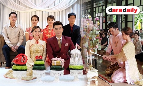 ชื่นมื่น “พั้นช์” ควงแฟนหนุ่ม ถือฤกษ์ดีเข้าพิธีวิวาห์ที่ชุมพร