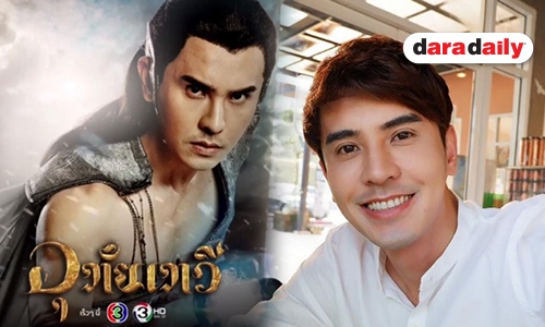 ทวงบัลลังก์ละครพื้นบ้าน "เล็ก เจษฎา" คืนจอ "อุทัยเทวี" ช่อง 3