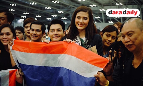 ร่วมส่งกำลังใจ! “มารีญา” คว้ามงฯ บินประกวดมิสยูนิเวิร์ส 2017 ที่ลาสเวกัส