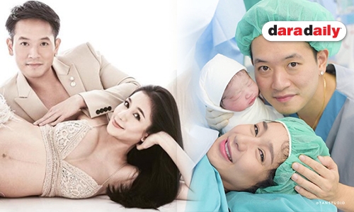 คลอดแล้ว! “น้องอคิณ” ลูกชายคนแรก “แม่เนย-พ่ออาร์ม”