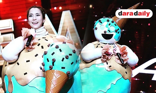 คาดไม่ถึง!! “หน้ากากไอติม” คือดาราสาวคนนี้! 