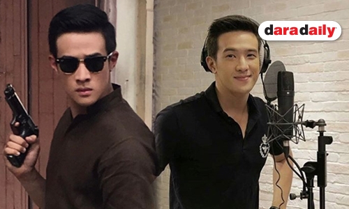 อีกมุมของพระเอกที่ชื่อ "เจมส์ มาร์" พบพรสวรรค์ทางดนตรี