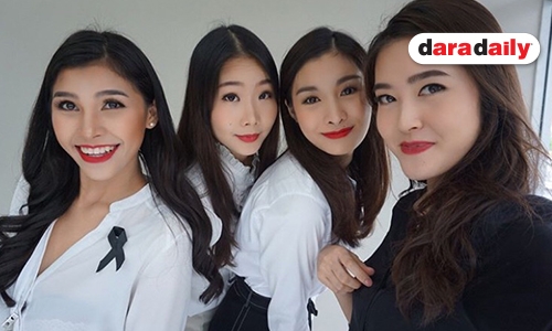 พร้อมแล้ว “มด” เริ่มเทรนนิ่งเป็นแอร์โฮสเตสสานฝันเพื่อแม่