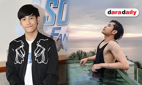 "สิงโต ปราชญา" รับงานชุก ยังไม่คิดดรอปเรียน ลุ้นเตรียมลงละครเรื่องใหม่