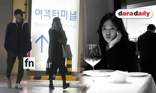ชาวเน็ตตั้งข้อสงสัย Song Hye Kyo ตั้งท้องหลังกลับมาจากฮันนีมูน 