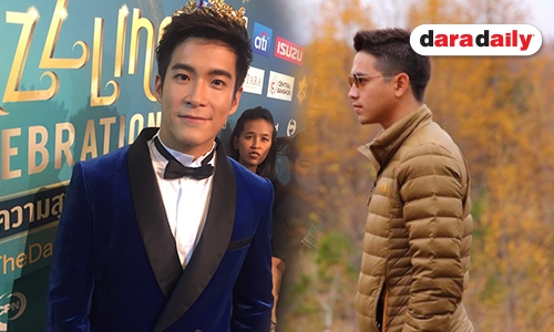 "อาเล็ก" เคลียร์ปมดราม่า "อเล็กซ์" ขีดเส้นใต้ "เต้ย" ยังไม่ใช่แฟน