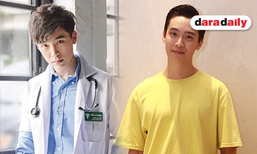 "หมอเน๋ง" ขอเรียนเป็นหลัก ลั่นเรียนจบลุยงานในวงการเต็มที่