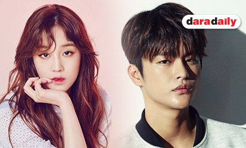BS Company ยัน Park Bo Ram คบ Seo In Guk