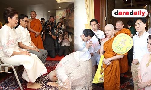 บวชแล้ว  "นิว วงศกร" ตั้งใจศึกษาธรรมหนึ่งเดือน