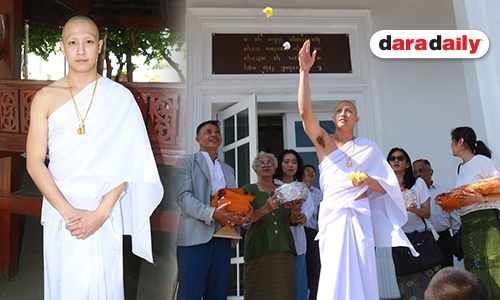 "ขุน ชานนท์" เข้าพิธีอุปสมบท ได้ฉายาทางธรรม "สุขนันโท"