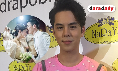 “พีช” เผยงานหมั้น “ป๊อก-มาร์กี้” ลั่นอยากแต่งงานตอนอายุ 27 ปี