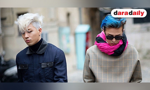 YG ยัน G-Dragon และ Taeyang เตรียมเข้ากรมต้นปีหน้า