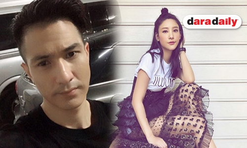 “แตงโม" หยุดสานสัมพันธ์ “แต๊งค์" แล้ว