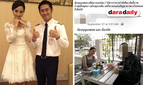 ข่าวฮอตประจำปี 2560 : ย้อนดูดราม่า "กุญแจซอล"