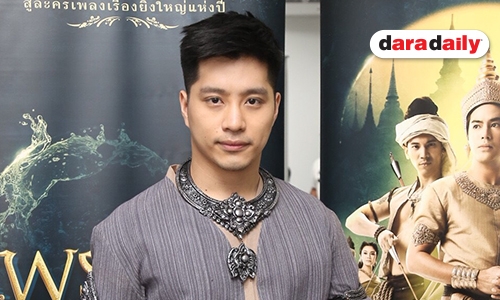 "ตี๋ AF" ทำการบ้านหนัก ร่วมเล่นซีรีส์ไทย-สิงคโปร์ คาดได้ชมเร็วๆ นี้