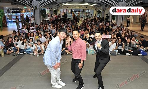 "ดาราเดลี่" จับมือ Jackpot Entertainment จัดงาน Korean Fans Impressive Party