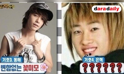 เปิดใจ SJ เลือกสมาชิกที่หน้าตาดีขึ้นมากที่สุดตั้งแต่เดบิวท์