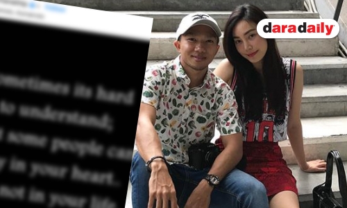 “เจ” โพสต์ยังอยู่ในหัวใจ แบบนี้สื่อถึง “เมย์” หรือเปล่า