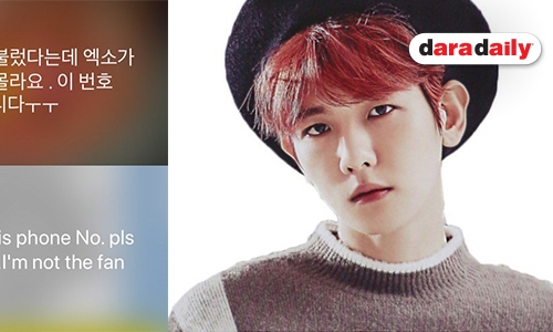 หลายเสียงวิจารณ์! หลัง Baekhyun พูดเบอร์ซาแซงออกสื่อ 