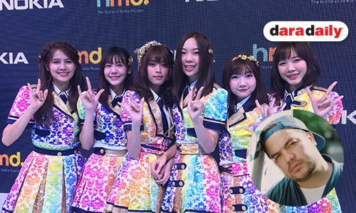 ​​​​​​​BNK48 เคลียร์ดราม่า โอตะไม่โอเค "โอ๊ต" หลุดคำหยาบคายใส่