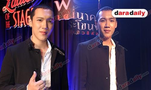 "แกงส้ม" แย้มอยากบวชรอบสองอายุ 30 ปี เผยไรัปัญหาไม่ต่อสัญญาเพลง