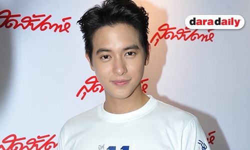 "เจมส์ จิรายุ" การันตีละคร "หนึ่งด้าวฟ้าเดียว" สนุกครบรสชัวร์