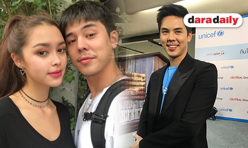 "พีช" ทุ่มขยายธุรกิจ วางแผนอนาคตกับ "แพทริเซีย"