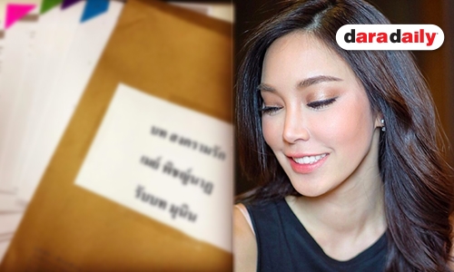 แฟนคลับเฮ! “เมย์” คัมแบ็คงานละคร