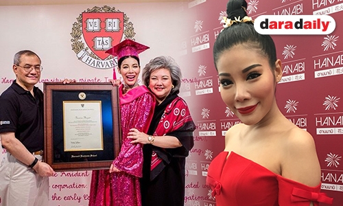 "แหวนแหวน" เดินหน้าดำเนินคดีผู้ตั้งกระทู้เรื่องเรียนจบป.โท ฮาร์วาร์ด