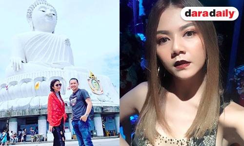 ลุ้นรีเทิร์น “จ๊ะ” ส่งข้อความซึ้ง ให้ “แจ๊ค ธนพล” ในวันเกิด