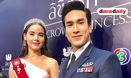 "ณเดชน์-ญาญ่า" เผยฉากจิ้นในละคร "ลิขิตรัก"